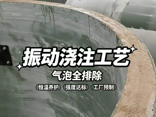 樹脂混凝土一體化預(yù)制泵站